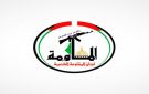 لجان المقاومة تدعو للتكاتف مع أهالي قصرة ومواجهة اعتداءات المستوطنين