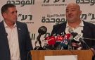 منصور عباس يعلن رسميا ضم سيغالوفيتش إلى القائمة الموحدة
