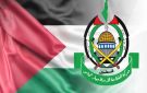 حماس متمسكون بما تم الاتفاق عليه بشأن تطبيق المرحلة الثانية من اتفاق وقف النار