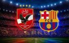 مباراة الأهلي ضد برشلونة مباشر ON Sport Plus - برشلونة والاهلي مباشر يلا شوت