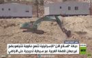 الضفة الغربية.. توسع إسرائيلي غير معلن