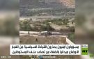 تحذيرات من انفجار الأوضاع بالضفة الغربية