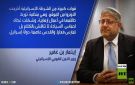 الأونروا.. هجمات واتهامات إسرائيلية