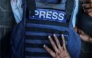  العفو الدولية تطالب الاحتلال بالكشف عن مصير صحفيين اعتقلهما قبل نحو 3 سنوات
