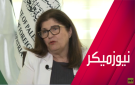 وزيرة خارجية فلسطين لـRT: الاستيطان إرهاب إسرائيلي