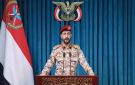 القوات المسلحة اليمنية تعلن استهداف سفينة نفطية سعودية وتحشيدات في مناطق حدودية