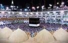 الأوقاف تعلن فتح باب التسجيل لموسم الحج 2027 - ps