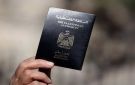 اعتماد الحجز الإلكتروني المسبق لمواعيد جوازات السفر البيومتري 