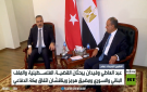 فيدان يبحث بمصر ملفات المنطقة واتفاق مكة