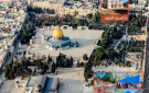  القدس الدولية تحذر من محاولة متجددة لتقسيم المسجد الأقصى وتدعو للحشد - ps