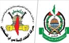 لقاء بين قيادتي حماس والجهاد في القاهرة - ps