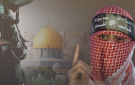  أنصار الله : صدى صوت أبو عبيدة سيبقى يؤرق الاحتلال حتى زواله