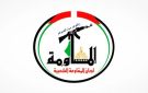 لجان المقاومة: مجزرة مقر شرطة البلديات تؤكد تنصل الاحتلال من وقف إطلاق النار