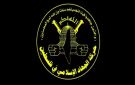  الجهاد : جنازة شهداء أبو شريعة والحساينة شهادة حية على حرب الإبادة في غزة - ps