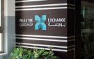 مؤشر القدس ينهي أول أسابيع أغسطس بالأخضر.. والاتصالات الفلسطينية تقود السيولة