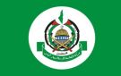 حماس: استهداف مقر الشرطة في غزة جريمة حرب ومحاولة لتقويض اتفاق وقف إطلاق النار