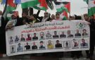 إعلام الأسرى: احتجاز جثامين الشهداء جريمة وانتهاك للقانون الدولي - ps