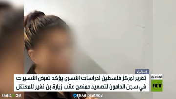 تقرير: تصعيد ضد الأسيرات الفلسطينيات