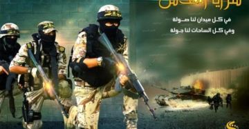 سرايا القدس تعلن استشهاد أحد عناصرها خلال إحباط محاولة اختطافه شمال خانيونس سرايا القدس تعلن استشهاد أحد عناصرها خلال إحباط محاولة اختطافه شمال خانيونس