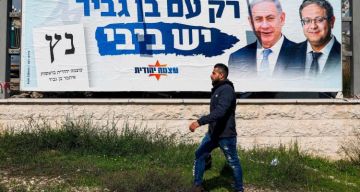 تقرير من يطرد الفلسطينيين أكثر؟.. كيف تحول التهجير والاستيطان إلى ورقة رابحة في انتخابات إسرائيل تقرير من يطرد الفلسطينيين أكثر؟.. كيف تحول التهجير والاستيطان إلى ورقة رابحة في انتخابات إسرائيل