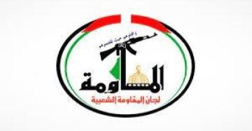 لجان المقاومة تدين استقبال نتنياهو في الإمارات وتدعو لوقف التطبيع لجان المقاومة تدين استقبال نتنياهو في الإمارات وتدعو لوقف التطبيع