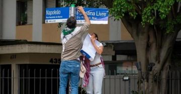 برازيليون يغيرون اسم شارع إسرائيل إلى فلسطين برازيليون يغيرون اسم شارع إسرائيل إلى فلسطين