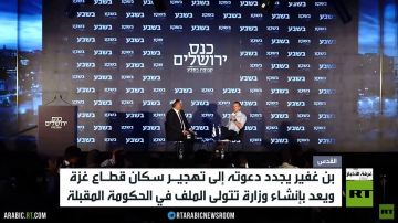 بن غفير يجدد دعوته لتهجير سكان غزة
