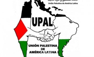 لا تستند للتوافق .. (أوبال) يرفض انتخابات الوطني الفلسطيني في أمريكا اللاتينية لا تستند للتوافق .. (أوبال) يرفض انتخابات الوطني الفلسطيني في أمريكا اللاتينية