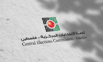 12 يوما للترشح.. الانتخابات المركزية تبدأ استقبال قوائم التشريعي 12 يوما للترشح.. الانتخابات المركزية تبدأ استقبال قوائم التشريعي