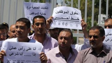 الديمقراطية ترفض استثناء موظفي غزة من الاستفادة من مستحقاتهم المالية الديمقراطية ترفض استثناء موظفي غزة من الاستفادة من مستحقاتهم المالية