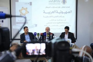 بالصور مركز أبحاث عربي يدشن إصداراته بكتاب حول التطبيع ومآلات القضية الفلسطينية بالصور مركز أبحاث عربي يدشن إصداراته بكتاب حول التطبيع ومآلات القضية الفلسطينية