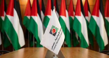 لجنة القدس: انتخابات بلا مشاركة المقدسيين الحقيقية استحقاق ناقص لجنة القدس: انتخابات بلا مشاركة المقدسيين الحقيقية استحقاق ناقص