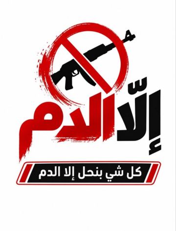 أمن المقاومة: الاحتلال يحرض على استخدام السلاح في الخلافات أمن المقاومة: الاحتلال يحرض على استخدام السلاح في الخلافات