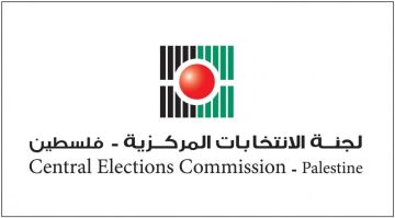 لجنة الانتخابات: تلقينا 6 طلبات ترشح في اليوم الأول لجنة الانتخابات: تلقينا 6 طلبات ترشح في اليوم الأول
