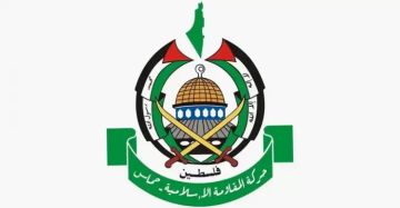 حماس: عملية أوصرين رد فعل على جرائم الاحتلال حماس: عملية أوصرين رد فعل على جرائم الاحتلال