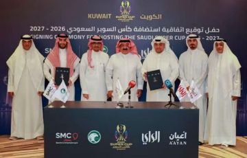 دولة خليجية تستضيف كأس السوبر السعودي 2026 دولة خليجية تستضيف كأس السوبر السعودي 2026