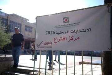 لجنة الانتخابات: تلقينا تعديلا قانونيا بشأن الانتخابات العامة وموعد الاقتراع يبقى ثابتا لجنة الانتخابات: تلقينا تعديلا قانونيا بشأن الانتخابات العامة وموعد الاقتراع يبقى ثابتا