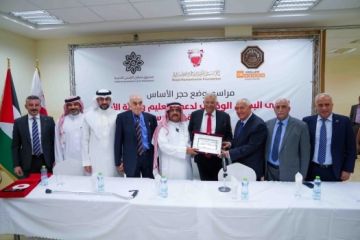 جامعة القدس تستقبل وفد المؤسسة الملكية للأعمال الإنسانية البحرينية وتبحث تعزيز التعاون لدعم القدس جامعة القدس تستقبل وفد المؤسسة الملكية للأعمال الإنسانية البحرينية وتبحث تعزيز التعاون لدعم القدس