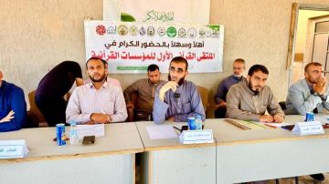 الأوقاف والمؤسسات القرآنية توقع ميثاق عهد لتعزيز الشراكة وخدمة القرآن الأوقاف والمؤسسات القرآنية توقع ميثاق عهد لتعزيز الشراكة وخدمة القرآن