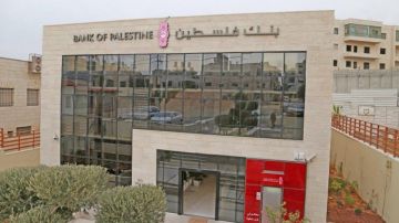 الاحتلال يؤجل قطع العلاقات المصرفية مع البنوك الفلسطينية حتى نهاية 2026 الاحتلال يؤجل قطع العلاقات المصرفية مع البنوك الفلسطينية حتى نهاية 2026