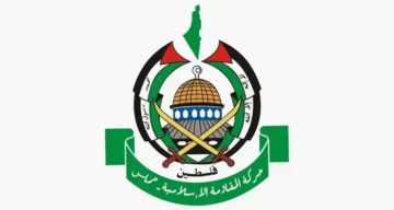 حماس تبارك عملية أوصرين وتنعى منفذها حماس تبارك عملية أوصرين وتنعى منفذها