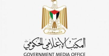 الإعلام الحكومي: انكشاف قوة إسرائيلية خاصة في مدينة غزة ومقتل عدد من أفرادها الإعلام الحكومي: انكشاف قوة إسرائيلية خاصة في مدينة غزة ومقتل عدد من أفرادها