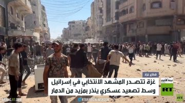 غزة تتصدر السجال الانتخابي في إسرائيل
