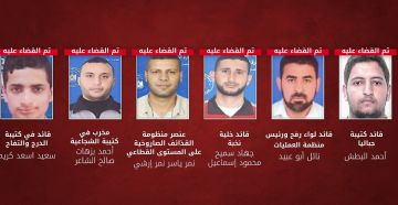 الجيش الإسرائيلي يعلن قتل 29 عنصرا من حركتي حماس والجهاد الإسلامي خلال الأسابيع الثلاثة الأخيرة الجيش الإسرائيلي يعلن قتل 29 عنصرا من حركتي حماس والجهاد الإسلامي خلال الأسابيع الثلاثة الأخيرة