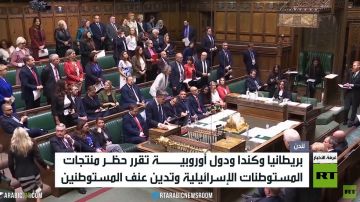 عقوبات بريطانية ضد مستوطنات إسرائيل عقوبات بريطانية ضد مستوطنات إسرائيل