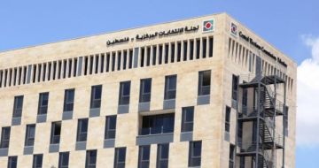 فتح باب الترشح للانتخابات التشريعية السبت المقبل فتح باب الترشح للانتخابات التشريعية السبت المقبل