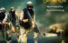 سرايا القدس تعلن استشهاد أحد عناصرها خلال إحباط محاولة اختطافه شمال خانيونس