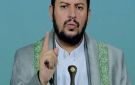 الحوثي: سنساند الفلسطينيين بأكبر مما كنا عليه في طوفان الأقصى