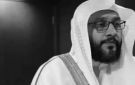 رحيل مؤذن المسجد الحرام الشيخ إبراهيم المدني