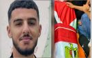 تقرير لفوني بعلم مصر وفلسطين .. وصية الشهيد عمر النعسان تشعل مشاعر المصريين وتغزو السوشيال ميديا - ps